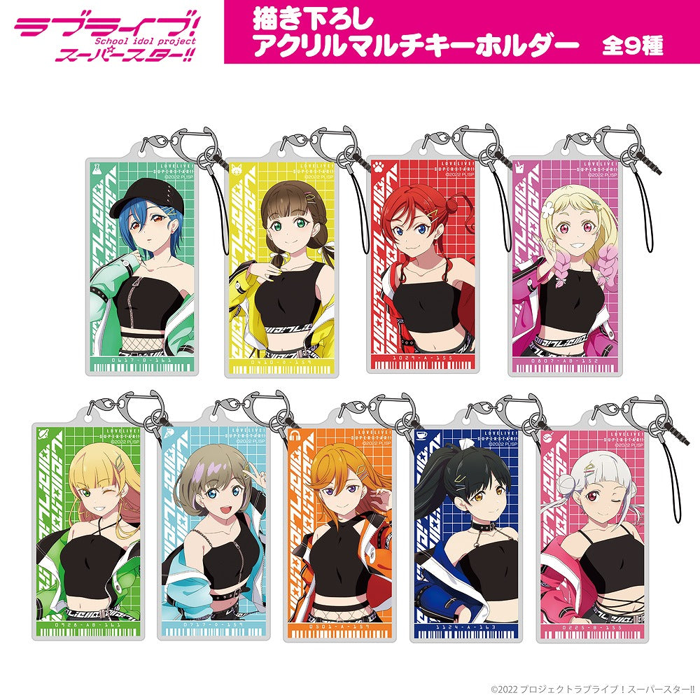 ラブライブ!スーパースター!! 描き下ろし 唐 可可 アクリルマルチキーホルダー 【02/04頃入荷】