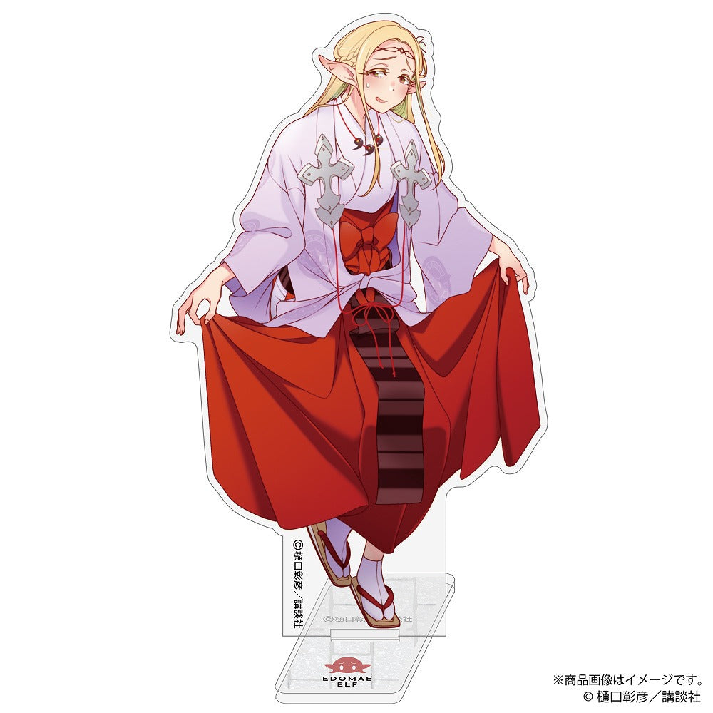 『江戸前エルフ』 原作版 エルダ アクリルスタンド 【01/24頃入荷】