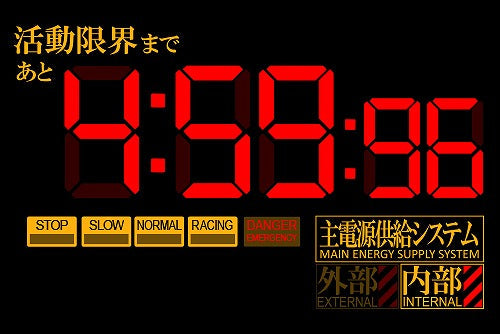 EVANGELION 活動限界 Tシャツ BLACK M 【01/24頃入荷】