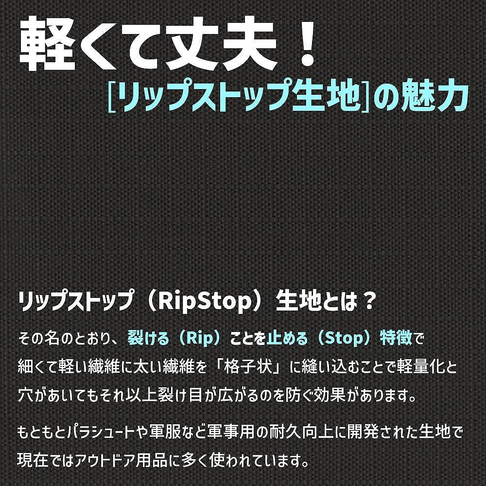 メイドインアビス 烈日の黄金郷 ナナチのサイン入り・探窟家用 テントクロスサコッシュ BLACK 【04/04頃入荷】