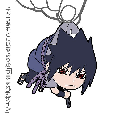 NARUTO-ナルト- 疾風伝 サスケ つままれ リニューアルVer. 【01/24頃入荷】