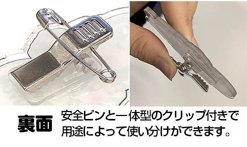 呪術廻戦 釘崎 野薔薇 アクリルピョコッテ 【02/04頃入荷】