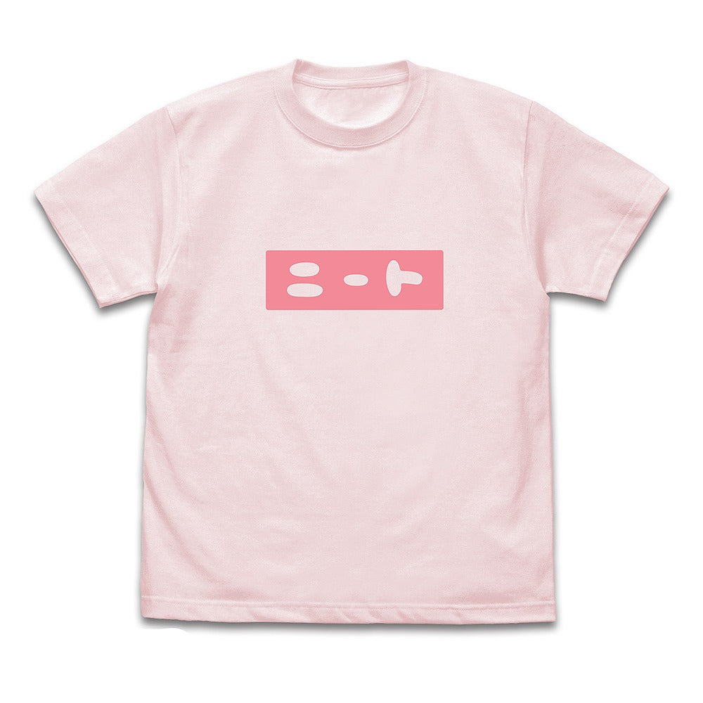 お兄ちゃんはおしまい! まひろのニート Tシャツ NAVY S 【03/16頃入荷】