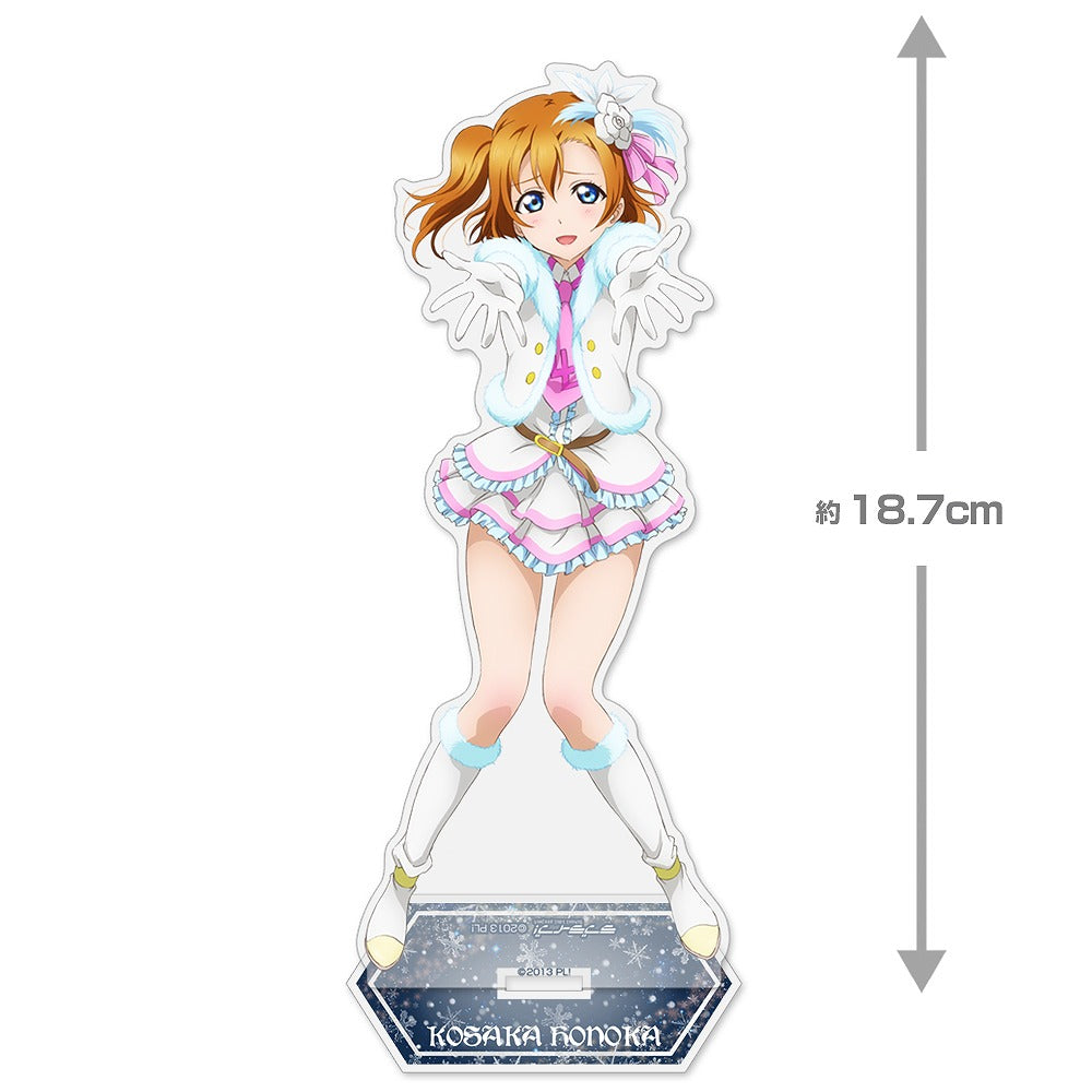 ラブライブ! 高坂 穂乃果 アクリルスタンド(大) Snow halati.. 【02/04頃入荷】