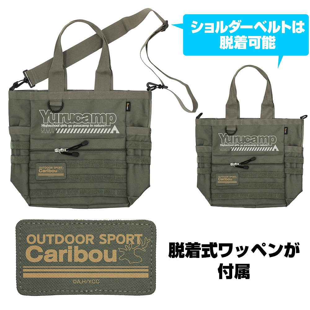 『ゆるキャン△』 ゆるキャン△ ファンクショナルトートバッグ RANGER GREEN 【01/24頃入荷】