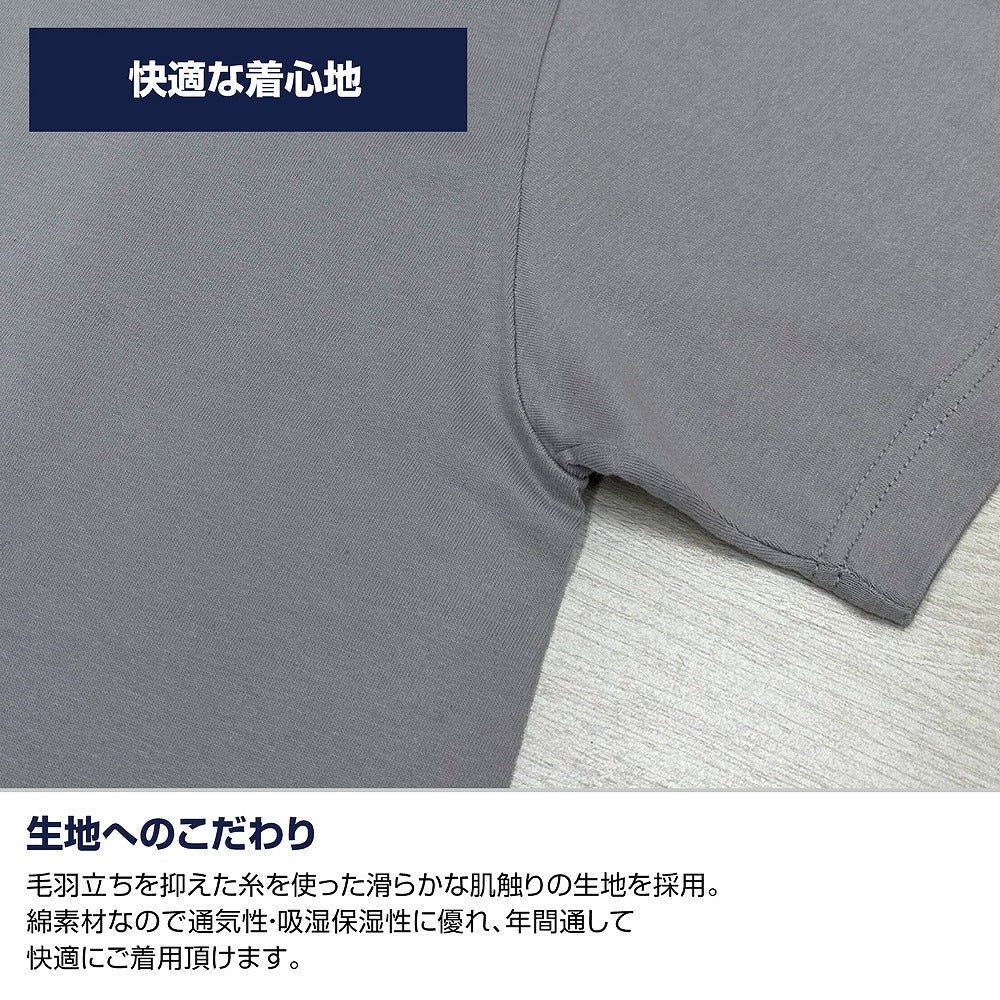 #コンパス2.0 戦闘摂理解析システム ジャンヌ Tシャツ SUMI L 【12/24頃入荷】