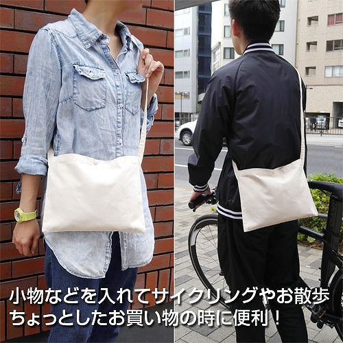遊☆戯☆王ZEXAL 皇の鍵 サコッシュ NATURAL 【01/24頃入荷】