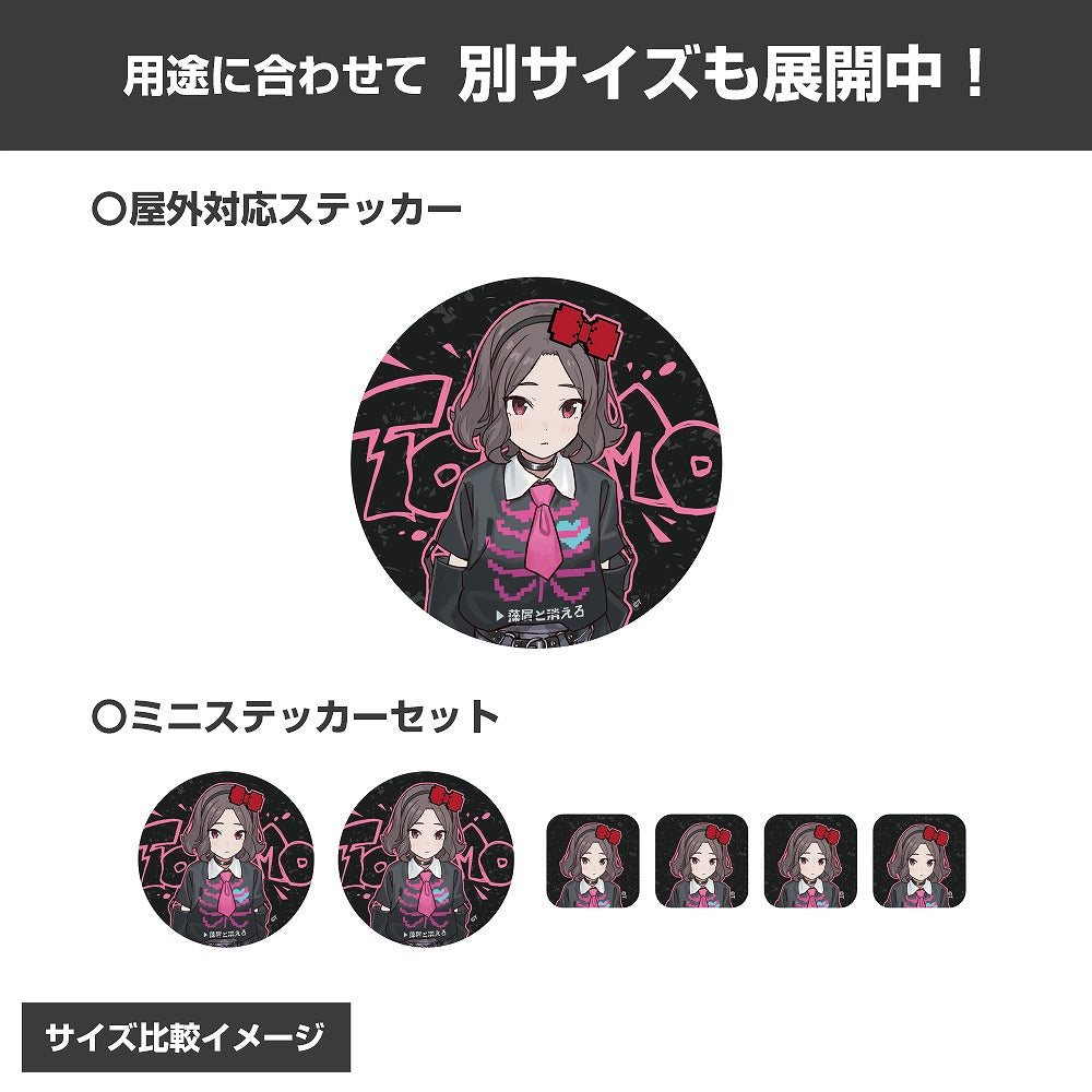 ガールズバンドクライ 描き下ろし 海老塚智 ミニステッカーセット アー写Ver. 【01/24頃入荷】