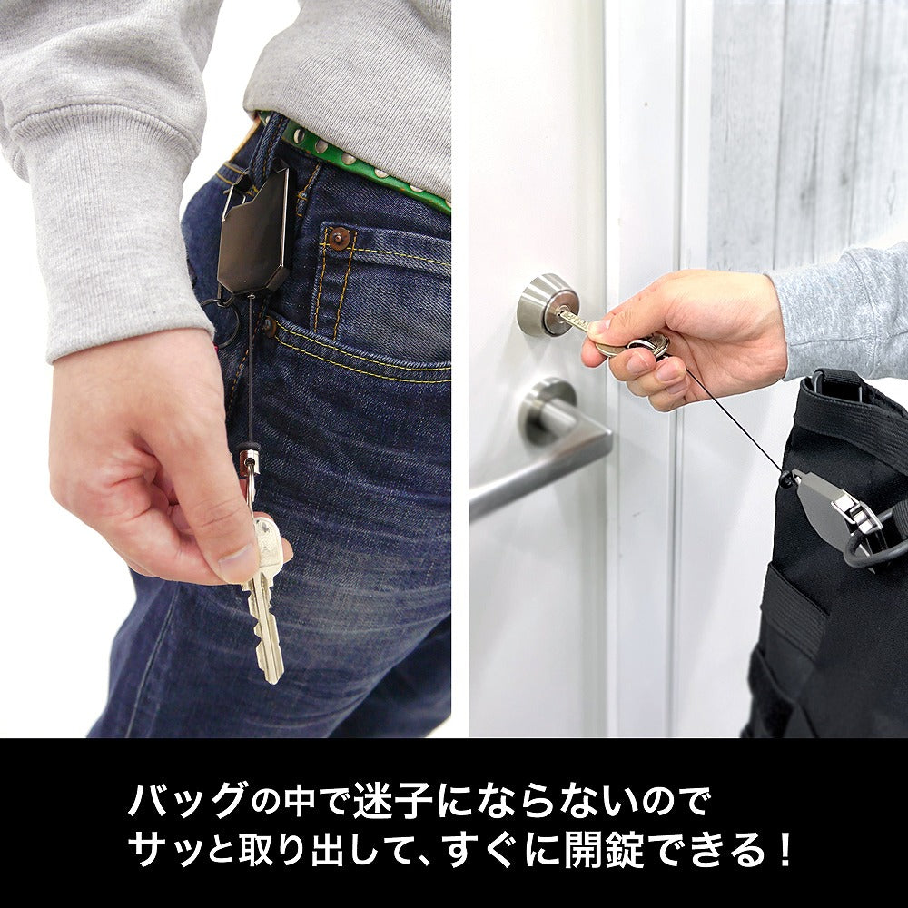 鬼滅の刃 鬼殺隊 リールキーホルダー 【12/24頃入荷】