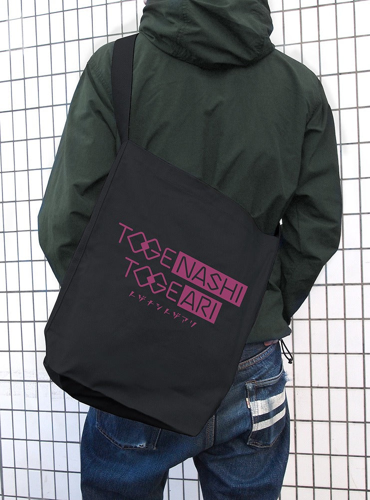 ガールズバンドクライ トゲナシトゲアリ ショルダートート BLACK 【01/24頃入荷】