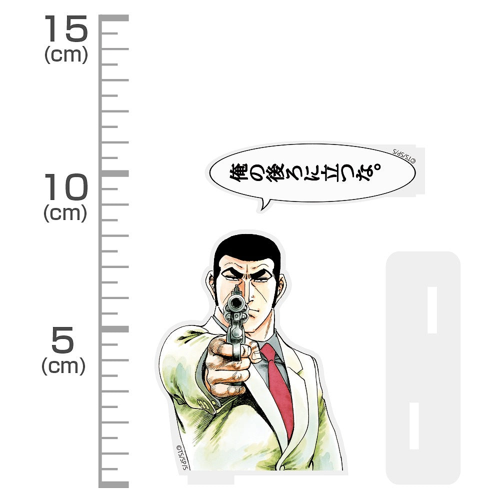 ゴルゴ13「俺の後ろに立つな。」 セリフアクリルスタンド 【12/24頃入荷】