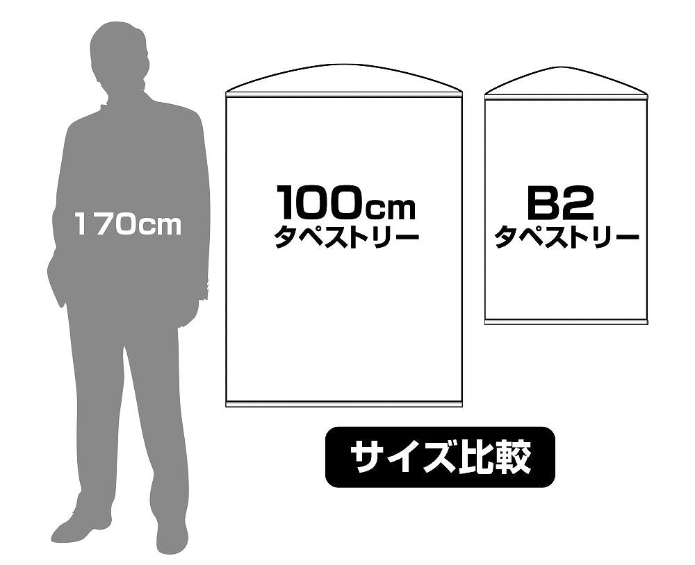 ガールズバンドクライ 描き下ろし 安和すばる 100cmタペストリー アー写Ver.. 【01/24頃入荷】