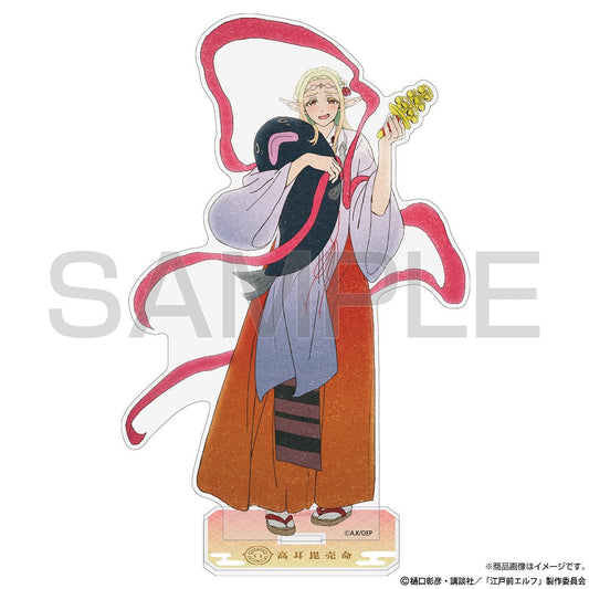 TVアニメ『江戸前エルフ』 描き下ろし エルダ アクリルスタンド(大) 御祭神Ver. 【01/24頃入荷】