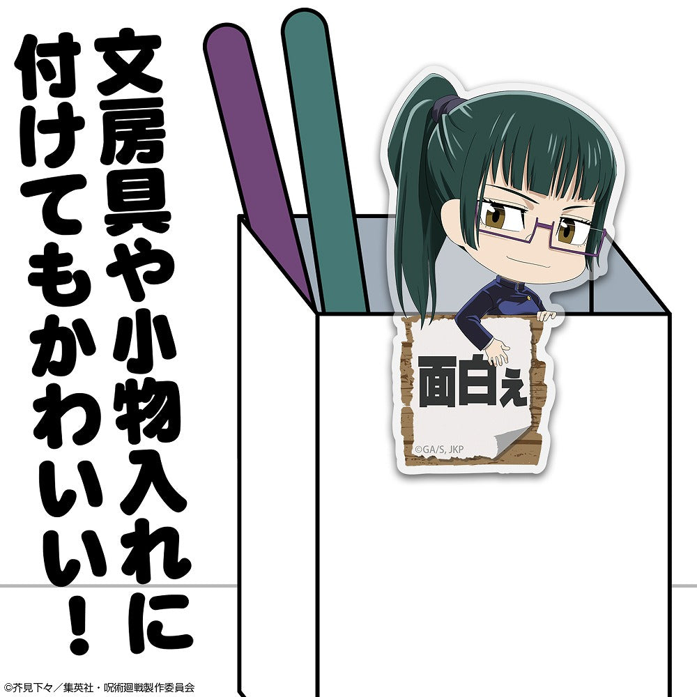 呪術廻戦 禪院 真希 アクリルピョコッテ 【02/04頃入荷】
