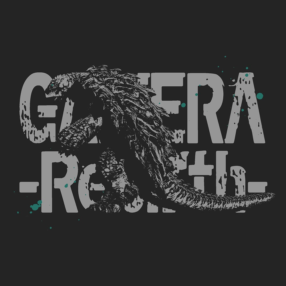 GAMERA -Rebirth- ガメラ Tシャツ SUMI M 【12/24頃入荷】