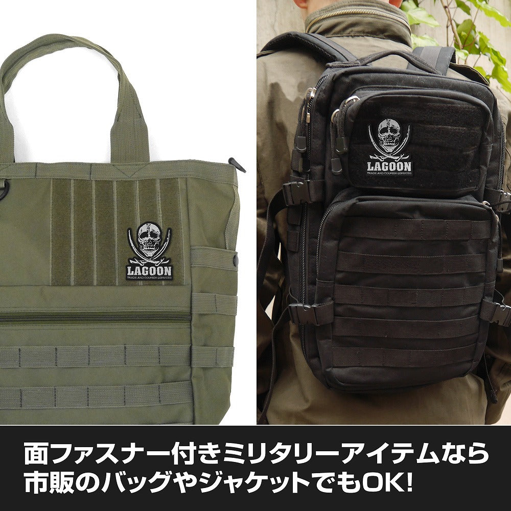 ブラック・ラグーン ソードカトラススカル 脱着式ワッペン 【01/24頃入荷】