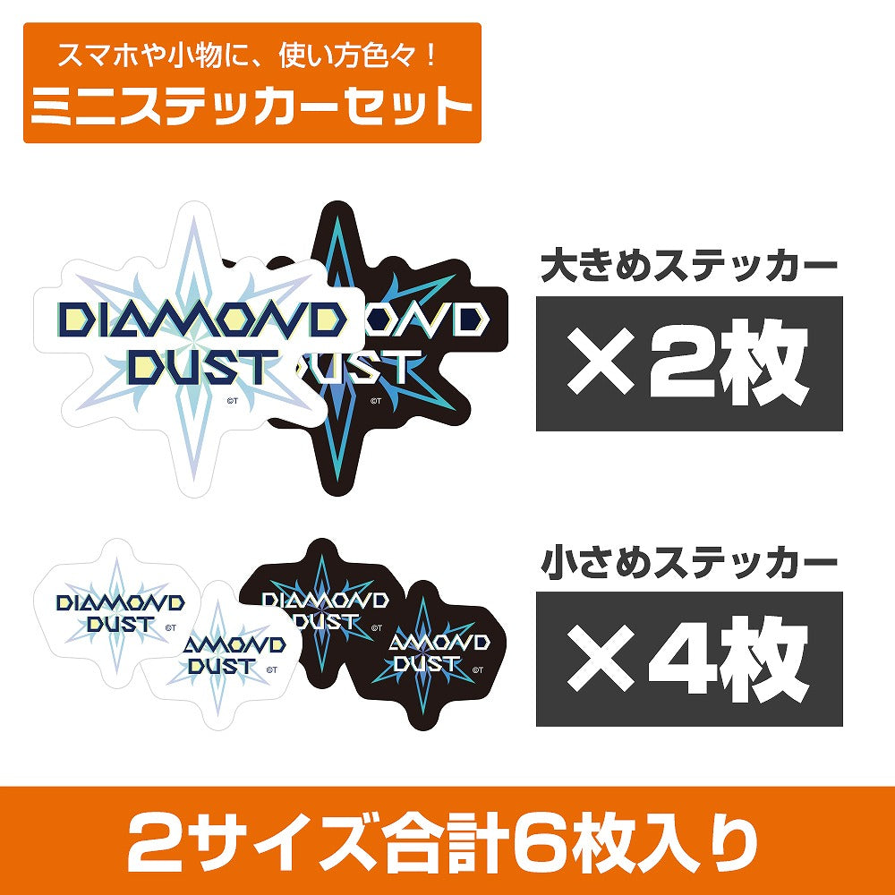 ガールズバンドクライ ダイヤモンドダスト ミニステッカーセット 【01/24頃入荷】
