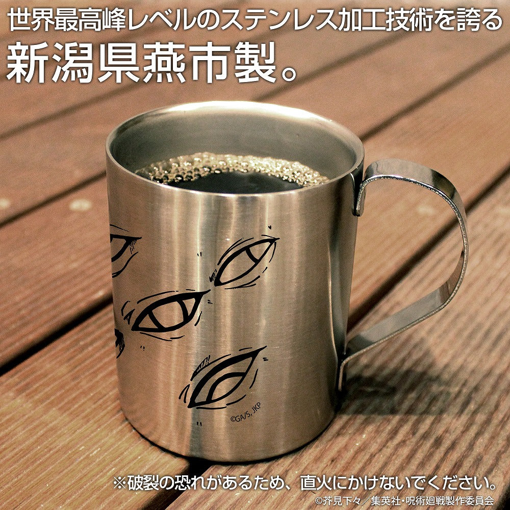 呪術廻戦 獄門疆 二層ステンレスマグカップ 【02/04頃入荷】