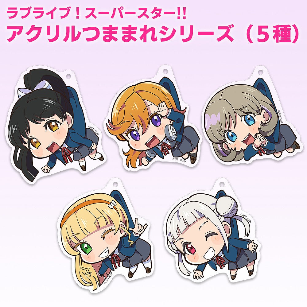 ラブライブ!スーパースター!! 平安名すみれ アクリルつままれ 【02/04頃入荷】
