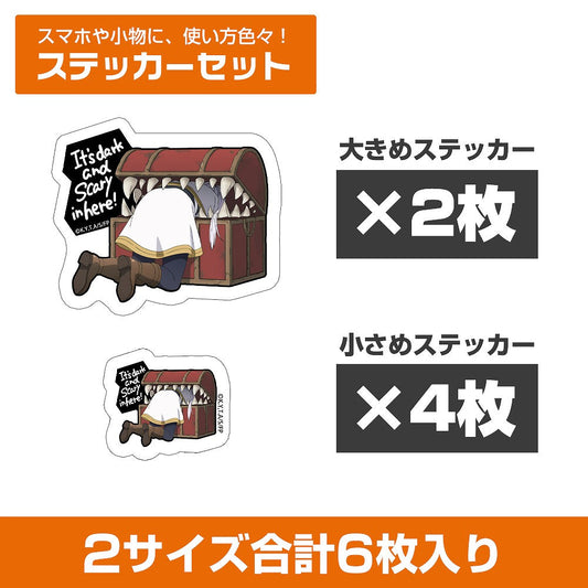 葬送のフリーレン ミミックに食べられるフリーレン ミニステッカー セット 【02/04頃入荷】