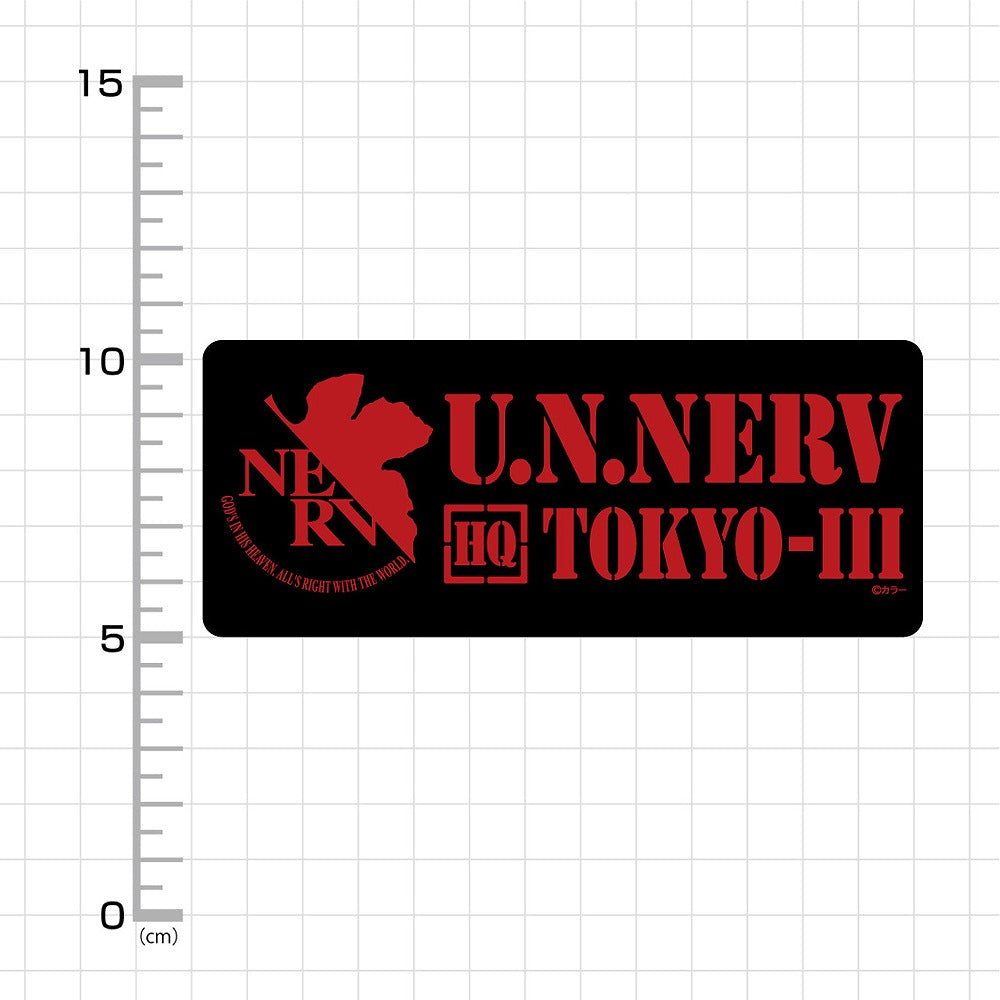 EVANGELION NERV 屋外対応ステッカー 【01/24頃入荷】