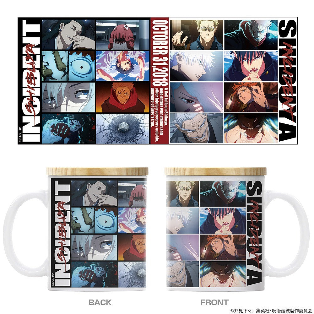 呪術廻戦 渋谷事変 フタ付きフルカラーマグカップ 【02/04頃入荷】