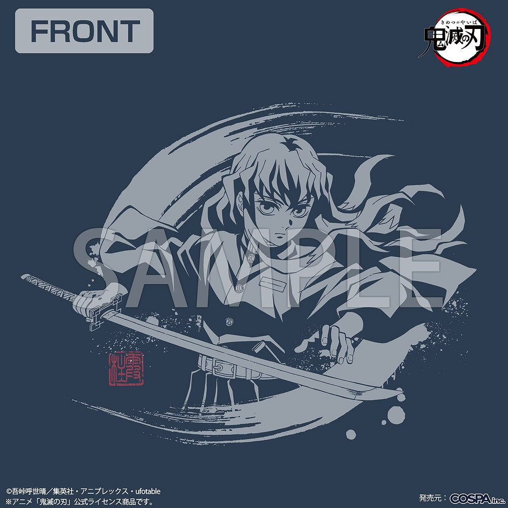 アニメ「鬼滅の刃」 時透無一郎 霞の呼吸 Tシャツ SLATE S 【04/24頃入荷】