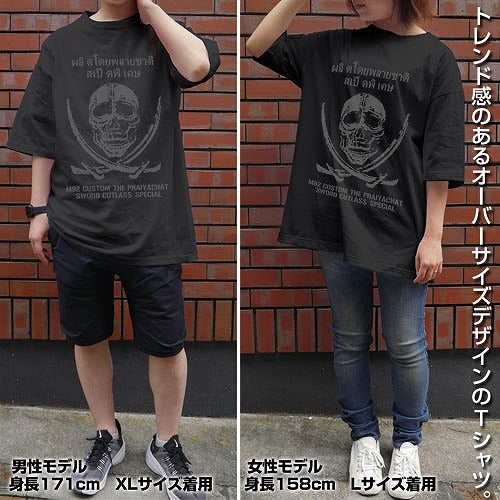 ブラック・ラグーン ソードカトラス スカル ビッグシルエットTシャツ BLACK XL 【01/24頃入荷】
