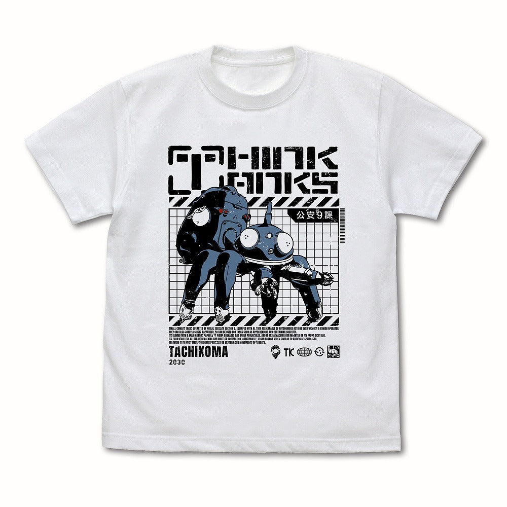 攻殻機動隊 STAND ALONE COMPLEX 思考戦車タチコマ Tシャツ WHITE M 【01/07頃入荷】