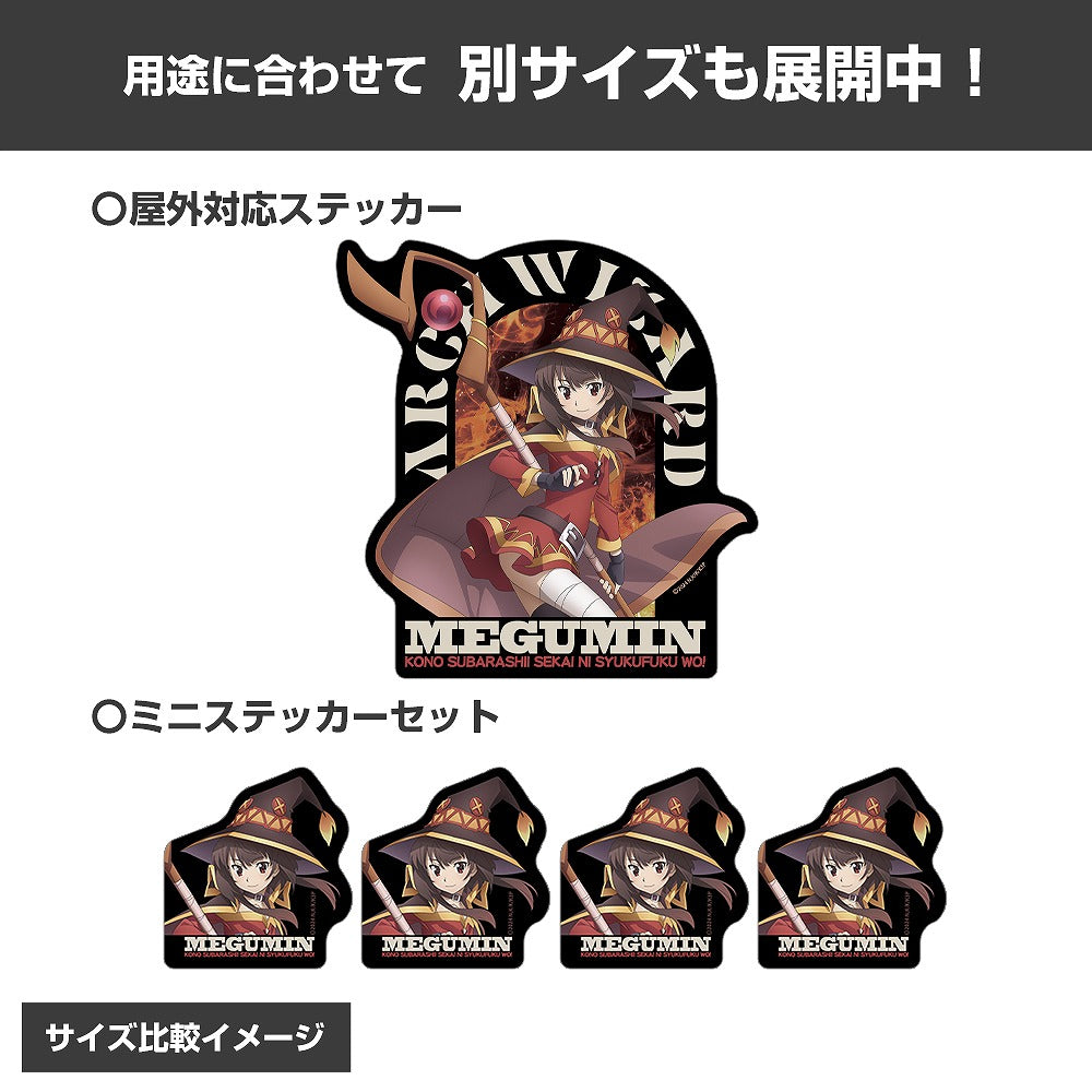 この素晴らしい世界に祝福を! めぐみん ミニステッカーセット 【02/16頃入荷】