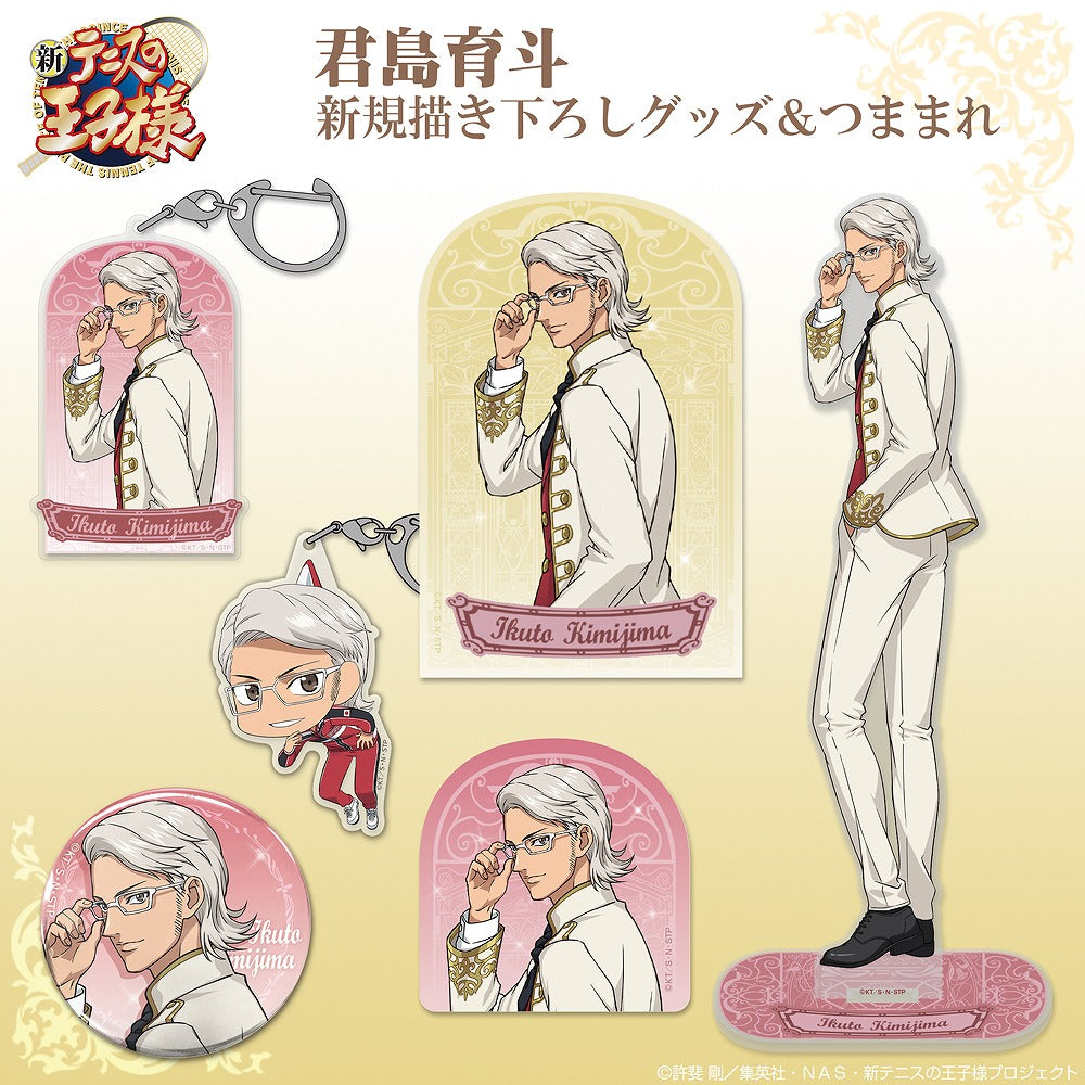 新テニスの王子様 描き下ろし 君島育斗 65mm缶バッジ 【03/16頃入荷】