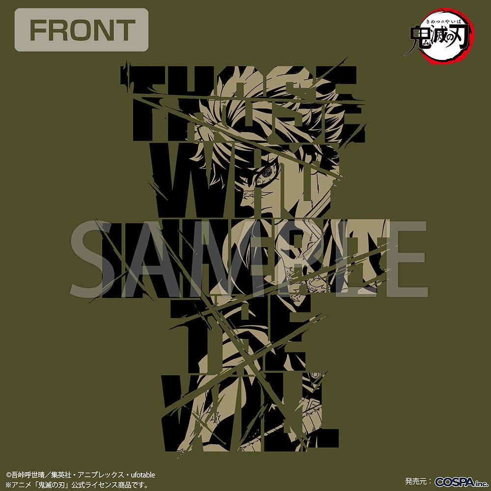 アニメ「鬼滅の刃」 不死川実弥 風の呼吸 Tシャツ WHITE XL 【04/24頃入荷】