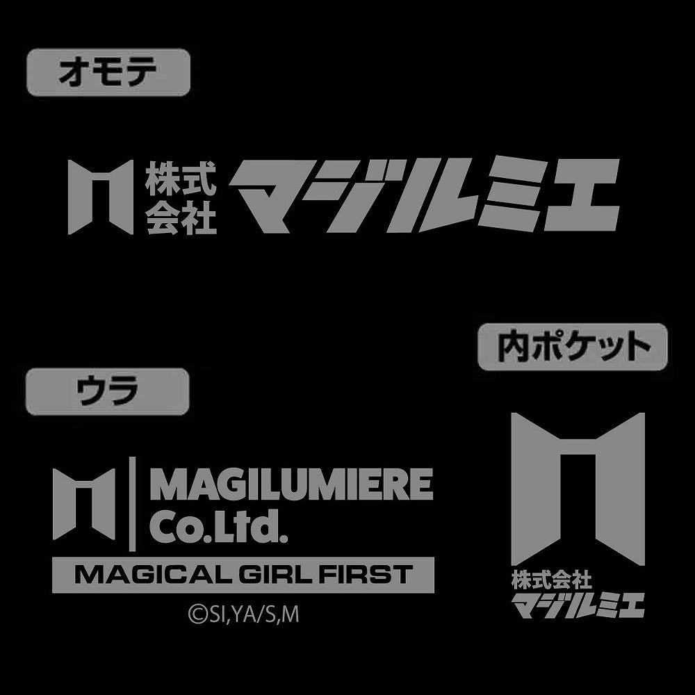「株式会社マジルミエ」 シンセティックレザーカードケース 【02/16頃入荷】