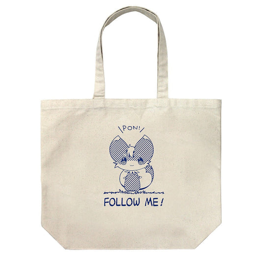 TVアニメ『Summer Pockets』イナリ ラージトー.. NATURAL 【01/07頃入荷】