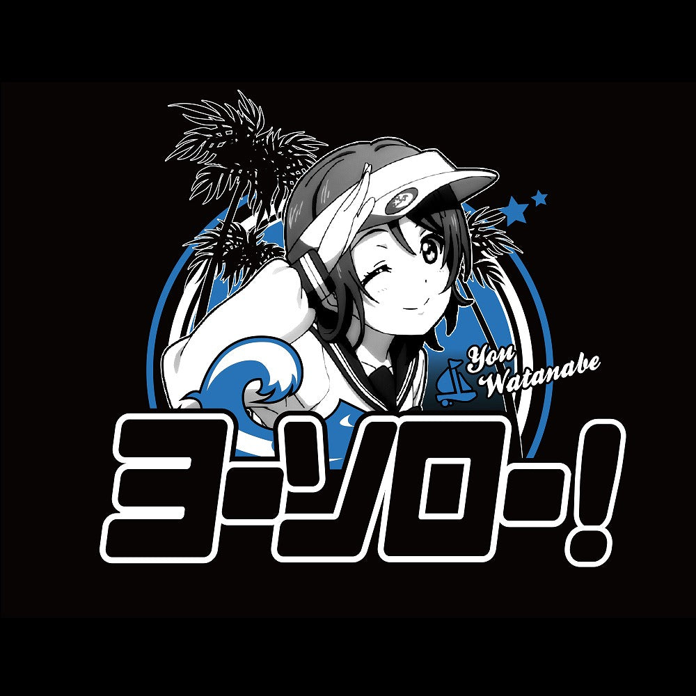 ラブライブ!サンシャイン!! 渡辺曜エモーショナルTシャツ ROYAL BLUE L 【02/04頃入荷】