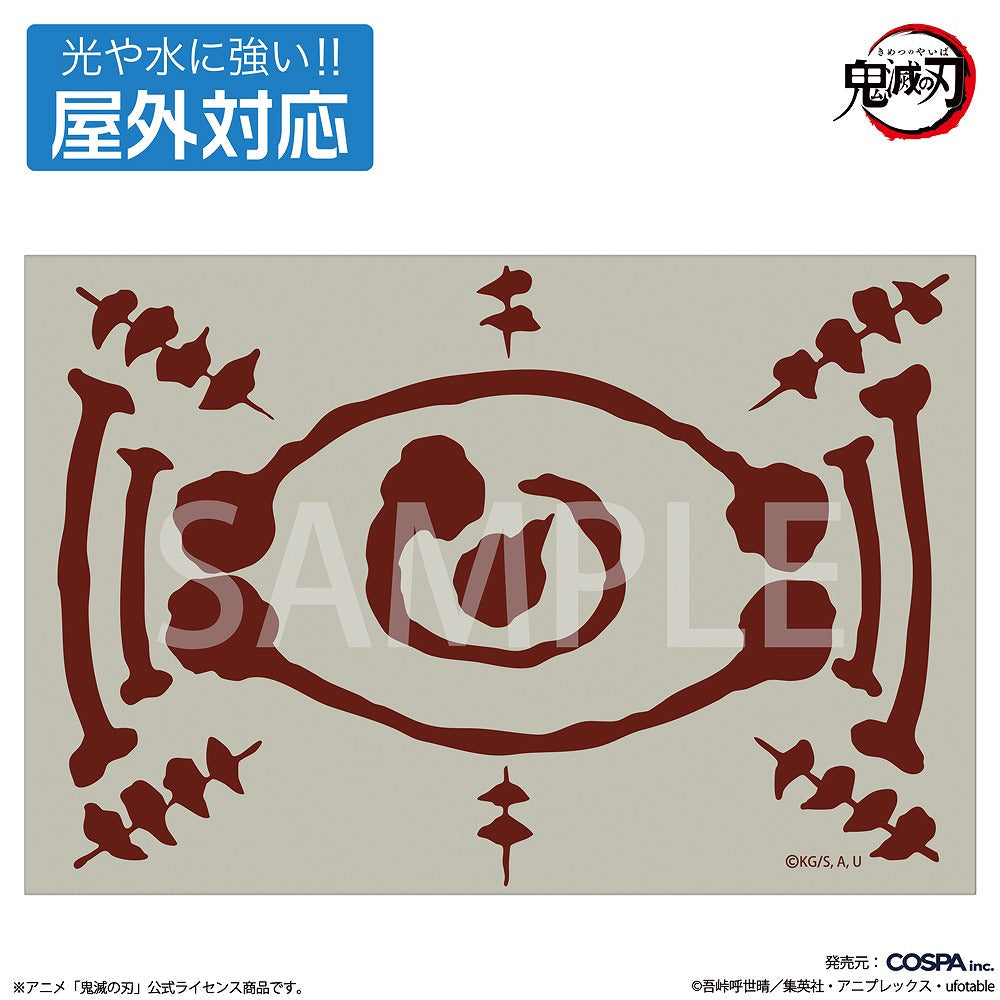 鬼滅の刃 愈史郎の血鬼術の札 屋外対応ステッカー 【12/24頃入荷】