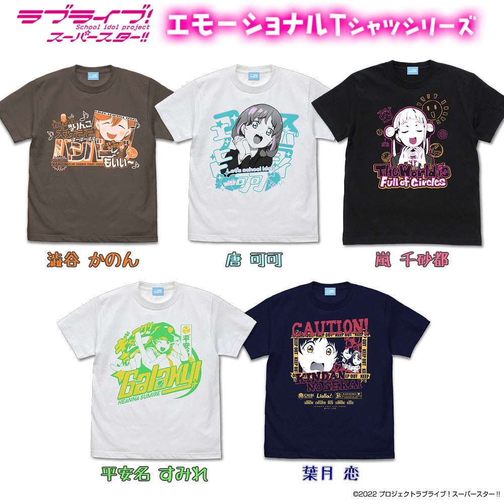 ラブライブ!スーパースター!! 嵐 千砂都 エモーショナルTシャツ BLACK S 【02/04頃入荷】