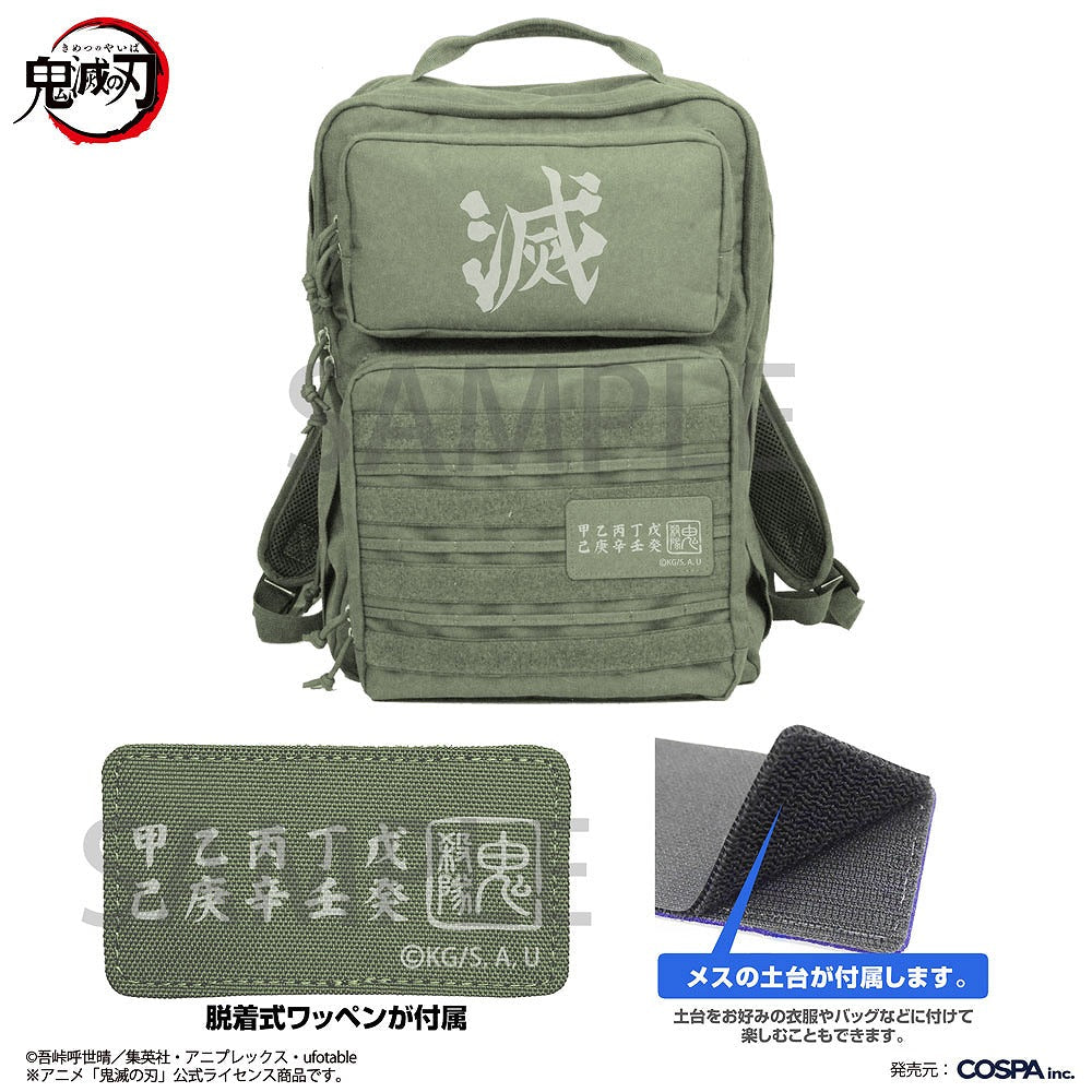 鬼滅の刃 鬼殺隊 ファンクショナルバックパック RANGER GREEN 【12/24頃入荷】
