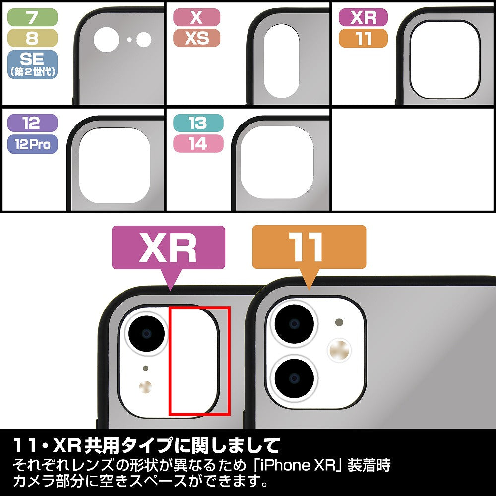 ドリームキャスト 強化ガラスiPhoneケース X・Xs共用 【01/24頃入荷】