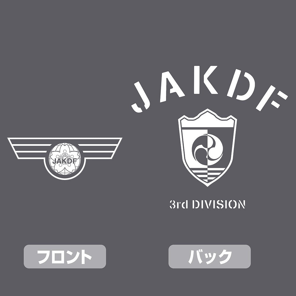 怪獣8号 第3部隊 薄手ドライパーカー GRAY XL 【03/16頃入荷】