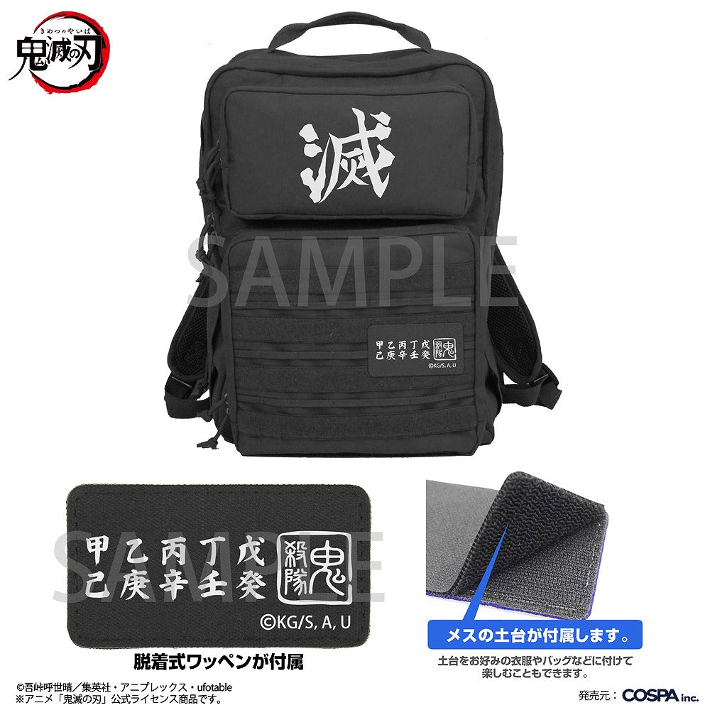 鬼滅の刃 鬼殺隊 ファンクショナルバックパック RANGER GREEN 【12/24頃入荷】