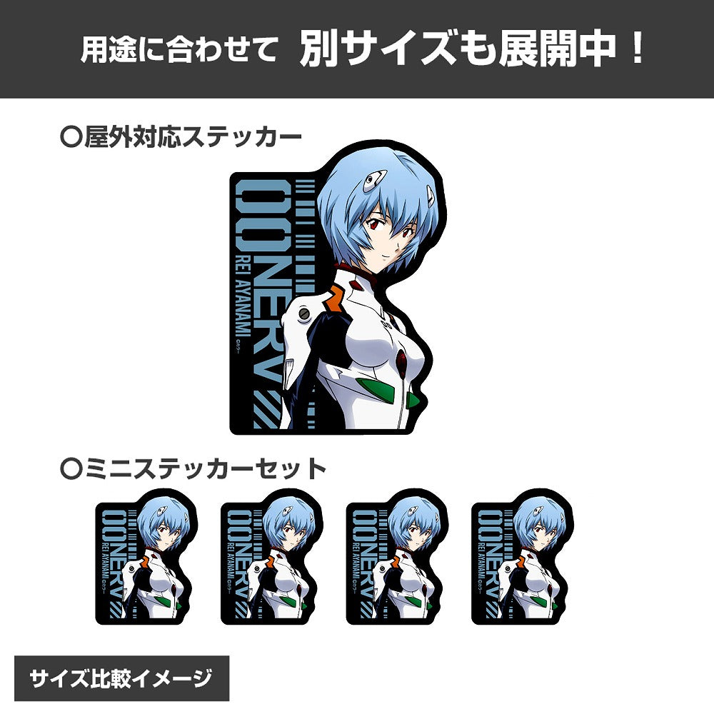 EVANGELION 綾波レイ ミニステッカーセット 【01/24頃入荷】