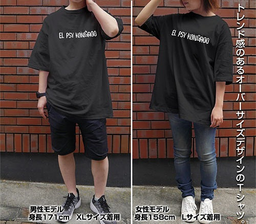 STEINS;GATE エル・プサイ・コングルゥ ビッグシルエットTシャツ BLACK L 【01/24頃入荷】