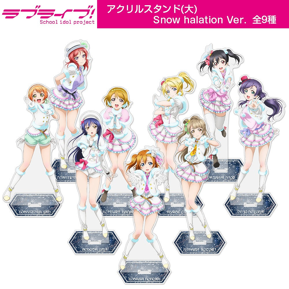 ラブライブ! 西木野 真姫 アクリルスタンド (大) Snow halat.. 【02/04頃入荷】