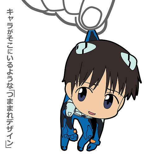 EVANGELION 碇シンジ つままれ 【01/24頃入荷】