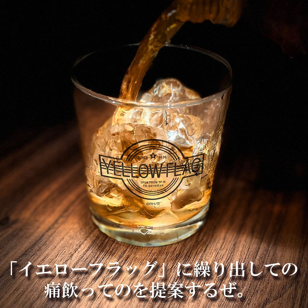 ブラック・ラグーン イエローフラッグ ロックグラス 【01/24頃入荷】