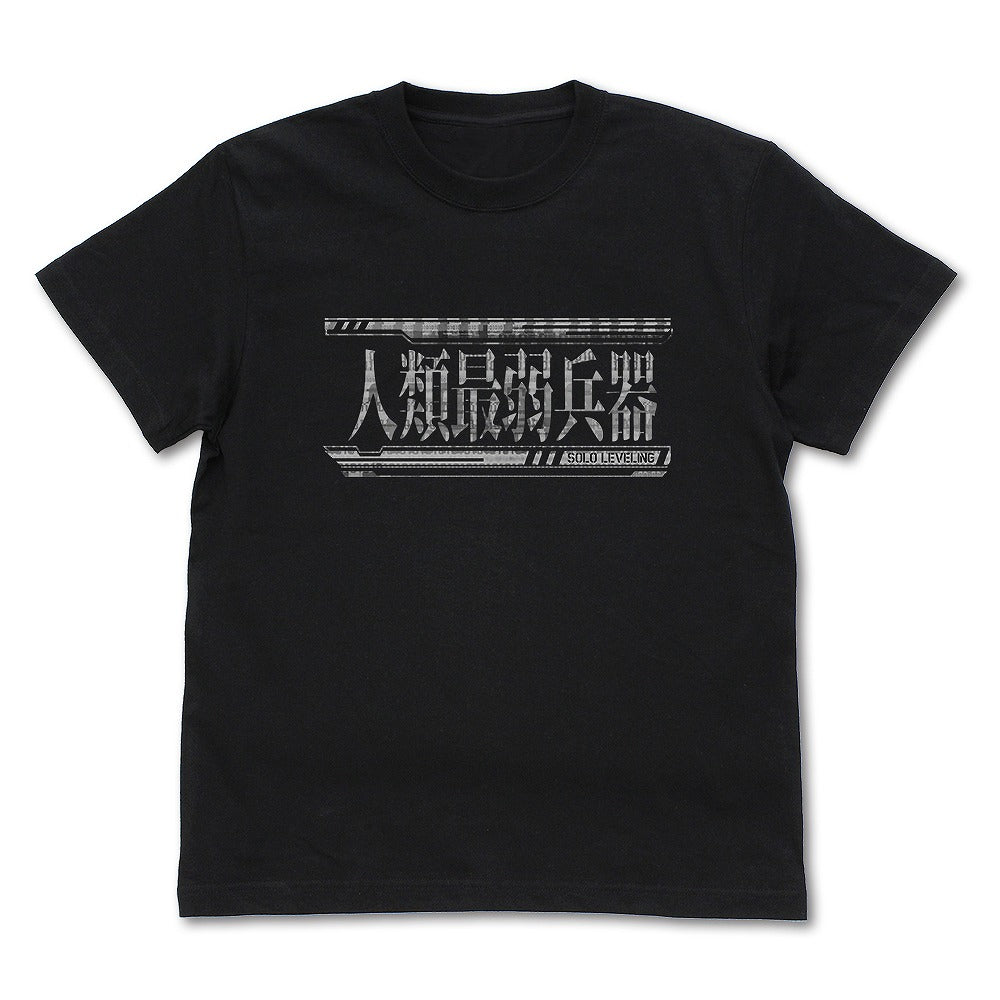アニメ『俺だけレベルアップな件』 人類最弱兵器 Tシャツ BLACK L 【03/16頃入荷】