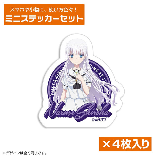 TVアニメ『Summer Pockets』鳴瀬しろは ミニス.. 【01/07頃入荷】