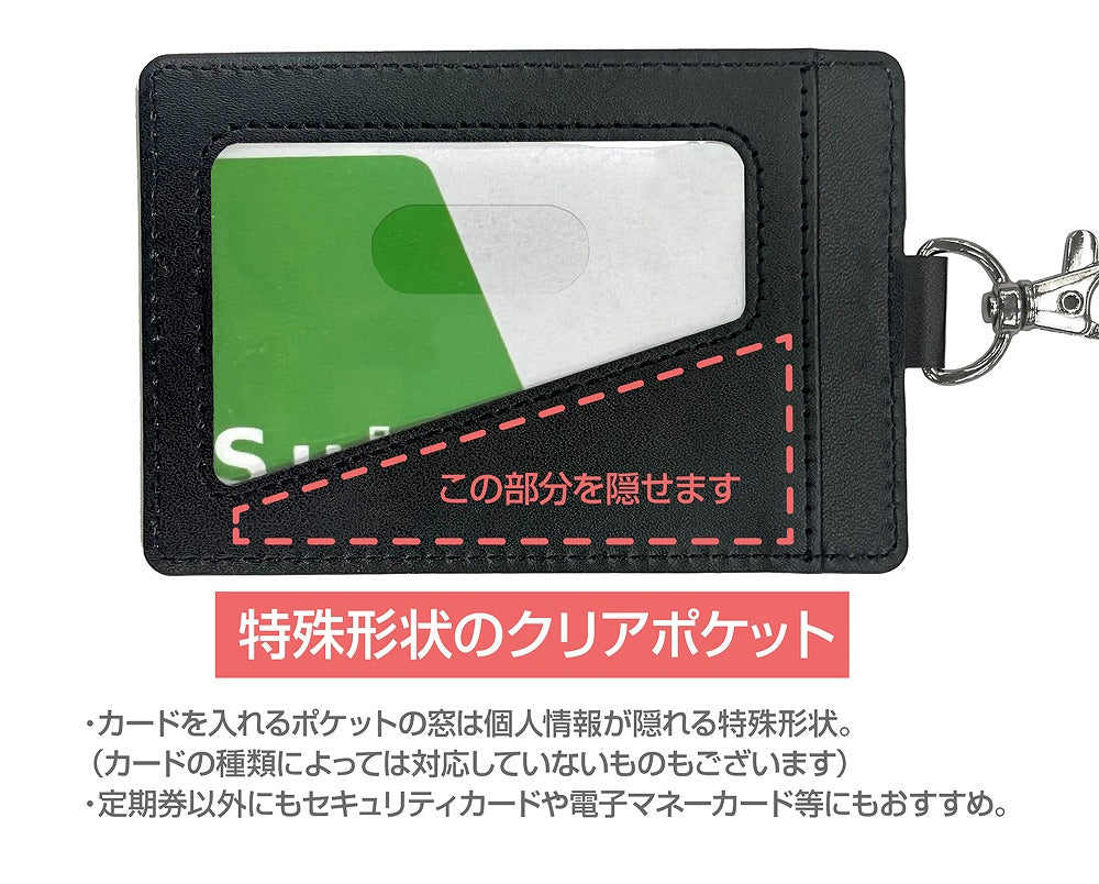 ドリームキャスト ロゴ パスケース(ナスカン付き) 【01/24頃入荷】