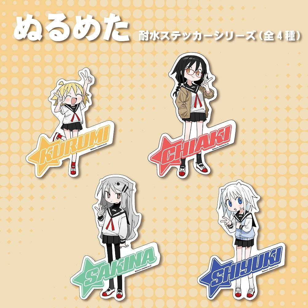 ぬるめた ちあき 耐水ステッカー 【01/07頃入荷】